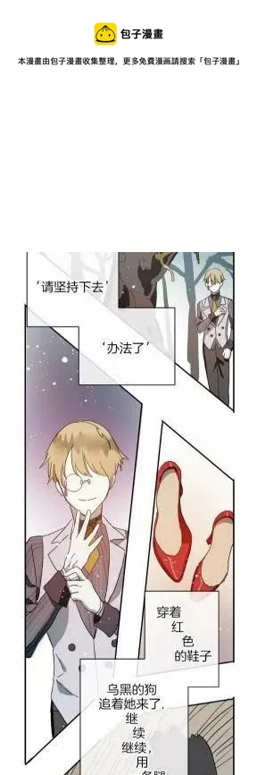 第26话 第17页