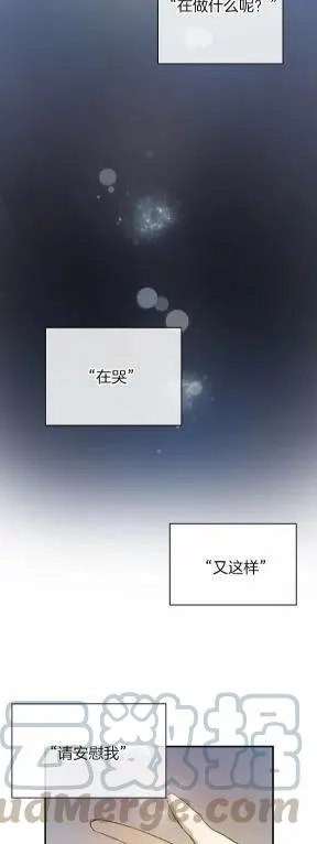 第26话 第21页