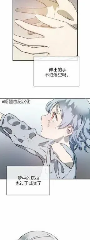 第26话 第22页