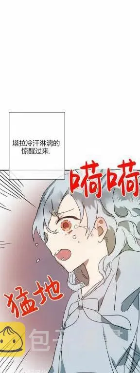 第26话 第24页