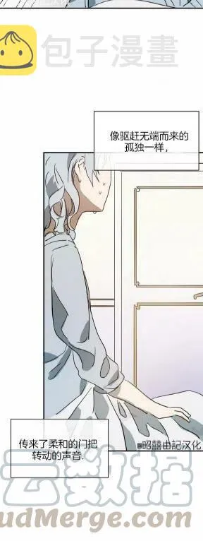 第26话 第25页