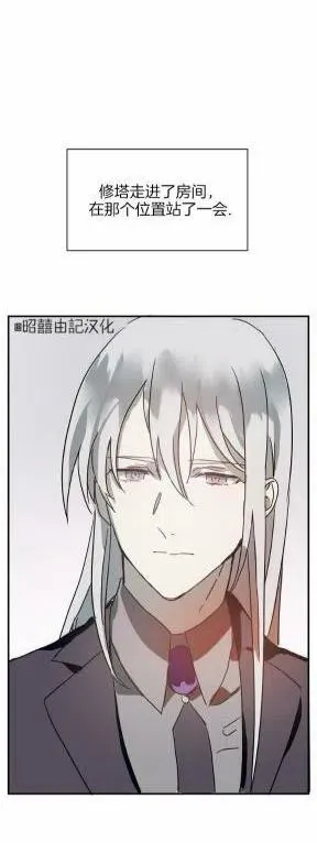 第26话 第26页