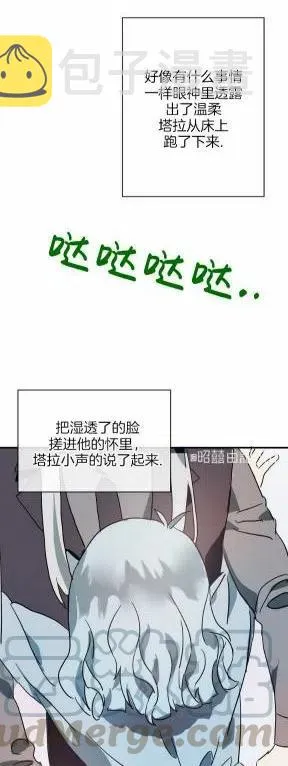 第26话 第27页