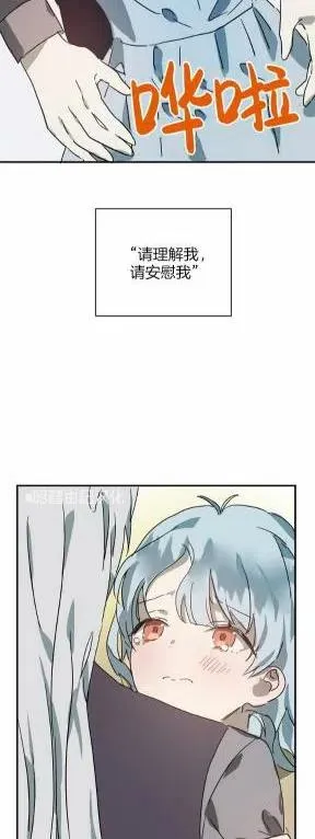 第26话 第28页