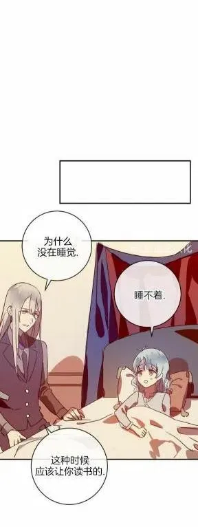 第26话 第30页
