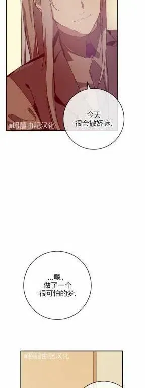 第26话 第32页