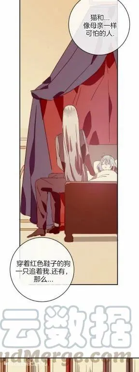 第26话 第33页