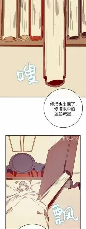 第26话 第34页