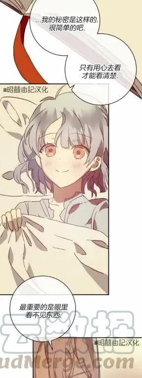 第26话 第37页