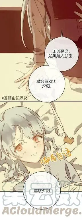 第26话 第39页