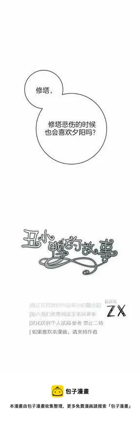 第26话 第40页
