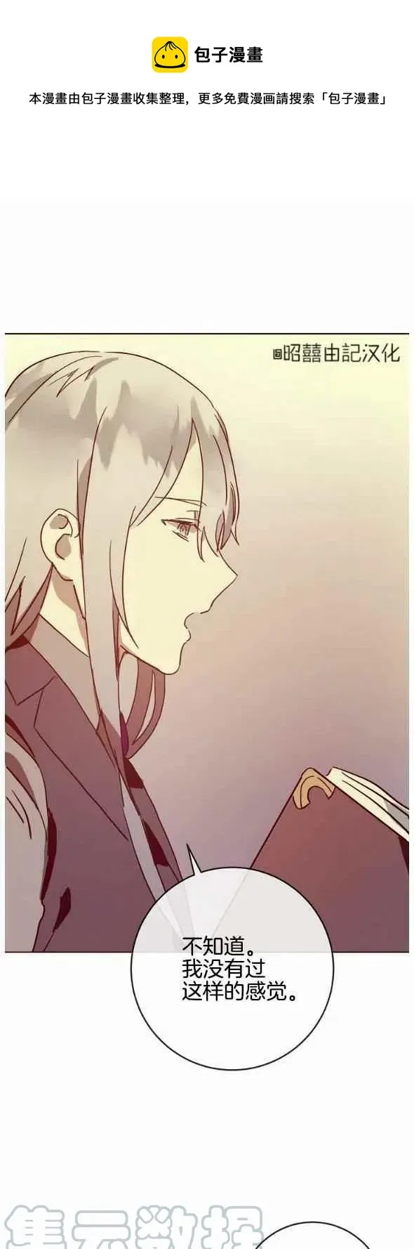 第27话 第1页