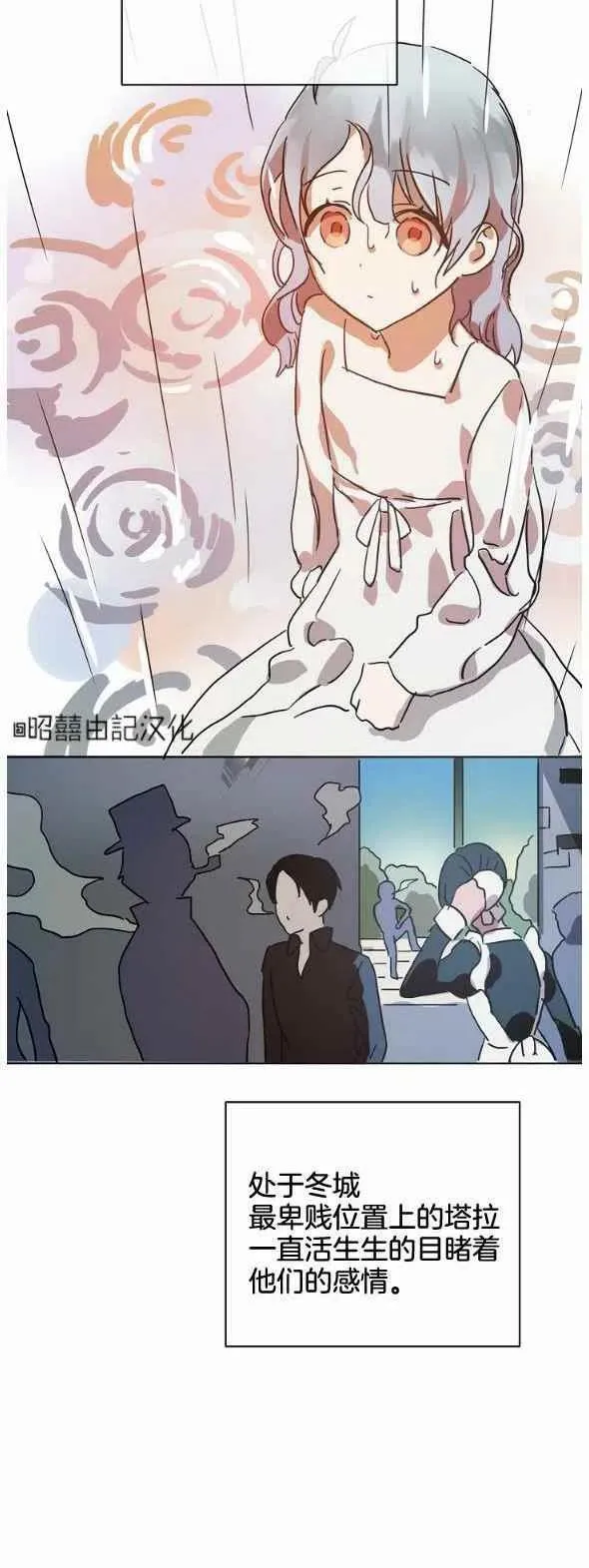 第27话 第4页