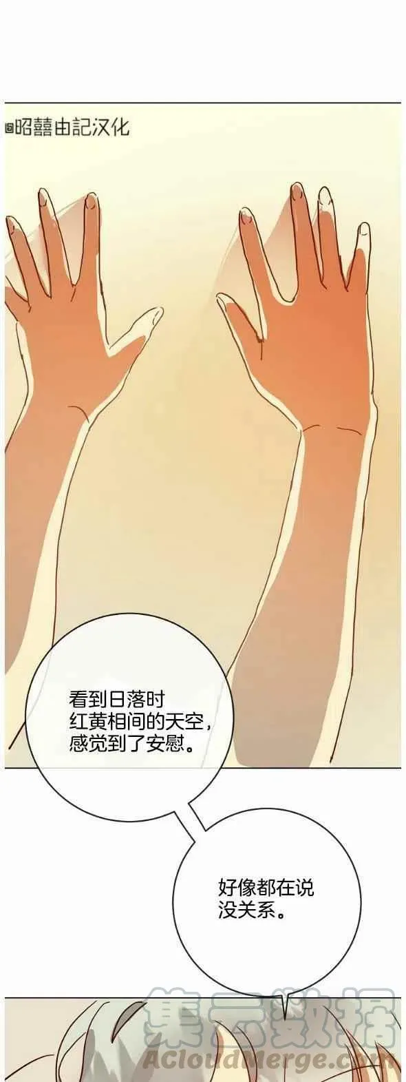 第27话 第9页