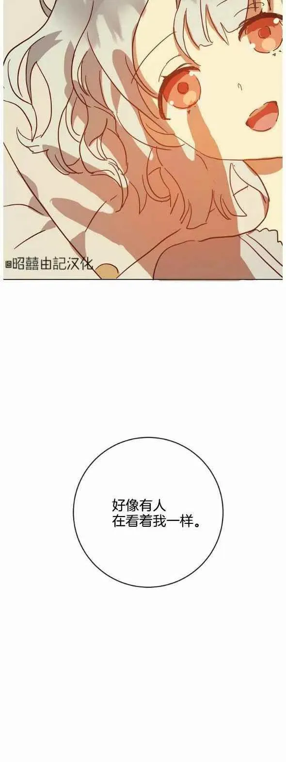第27话 第10页