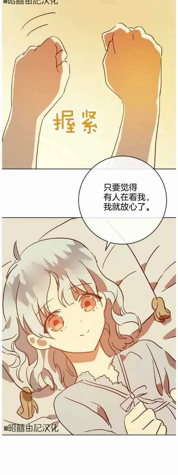 第27话 第12页