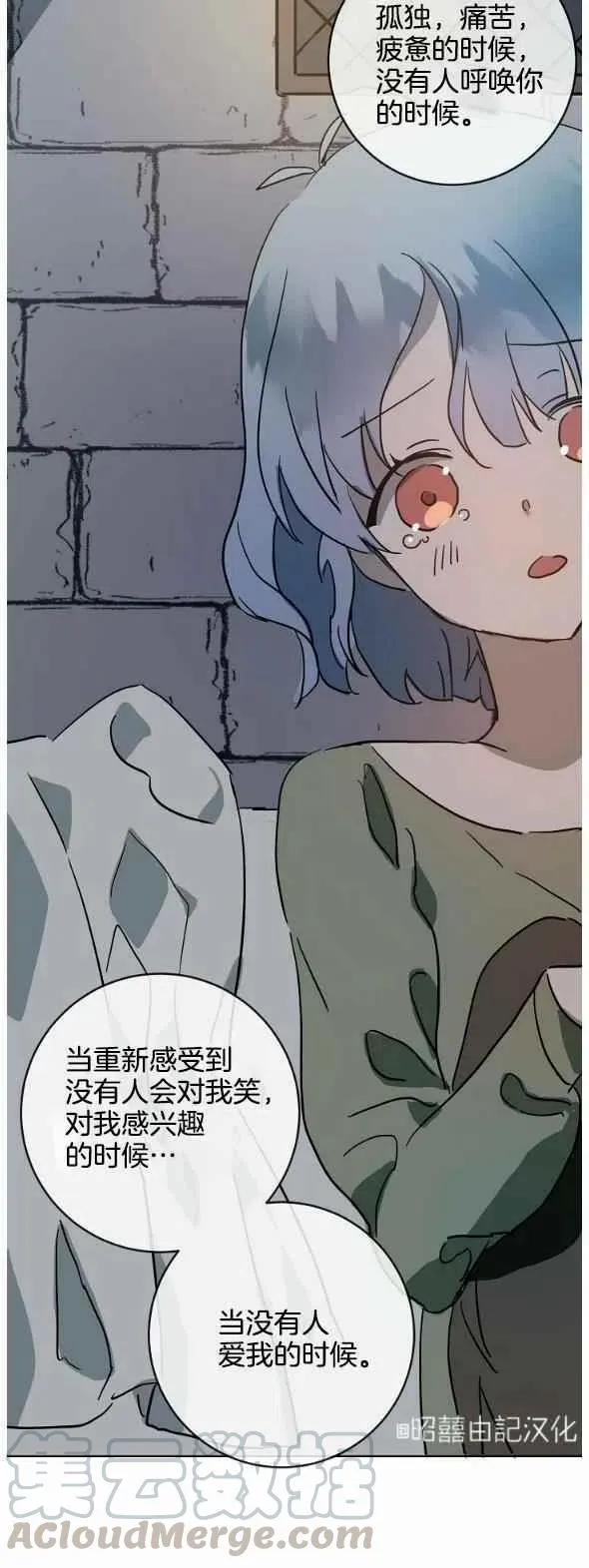 第27话 第17页