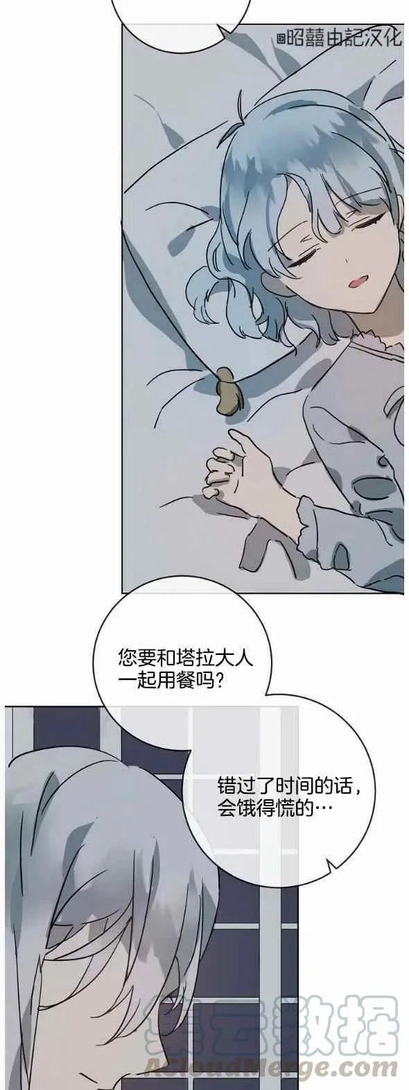 第27话 第25页
