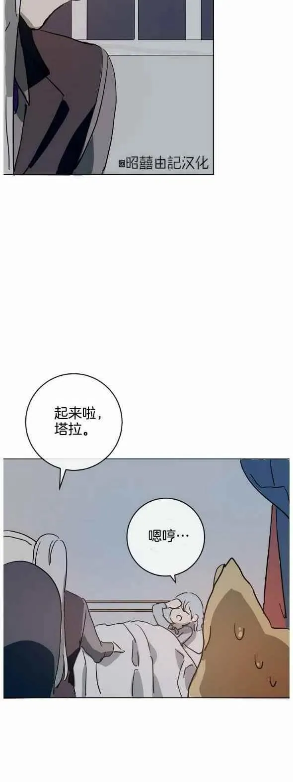 第27话 第26页