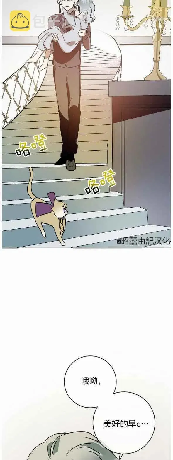 第27话 第28页
