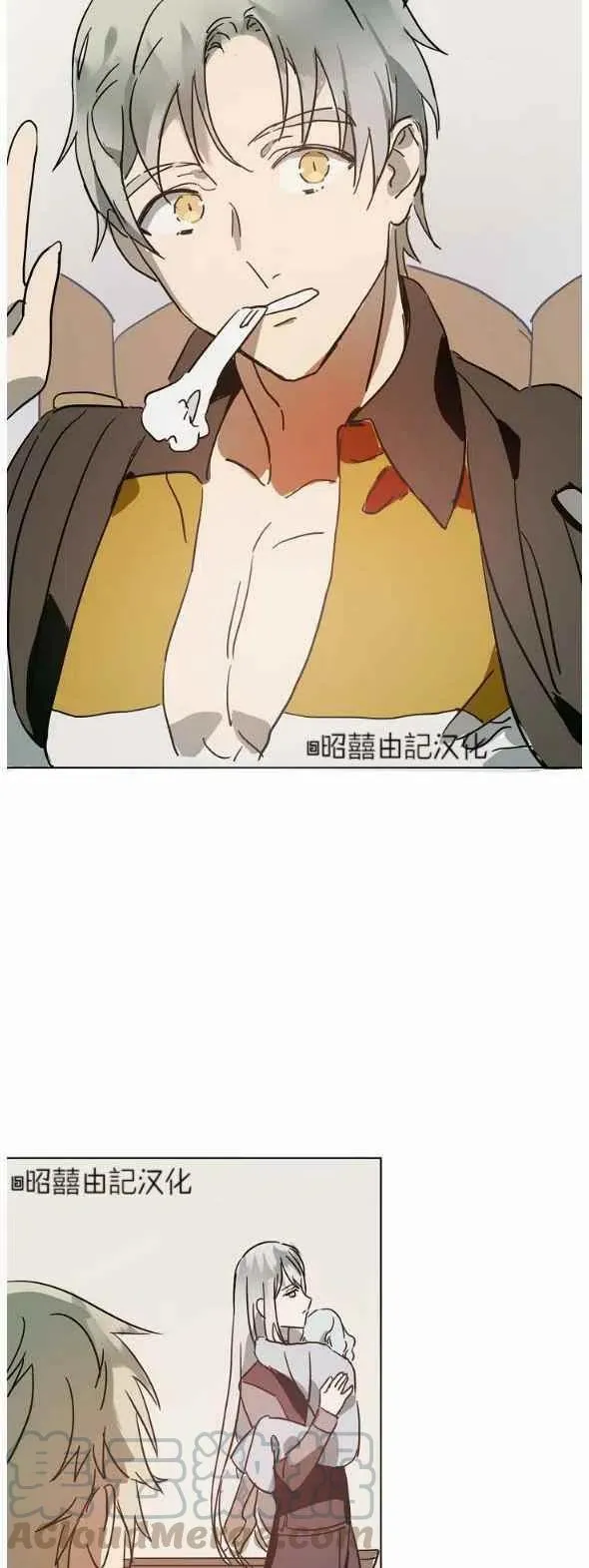 第27话 第29页