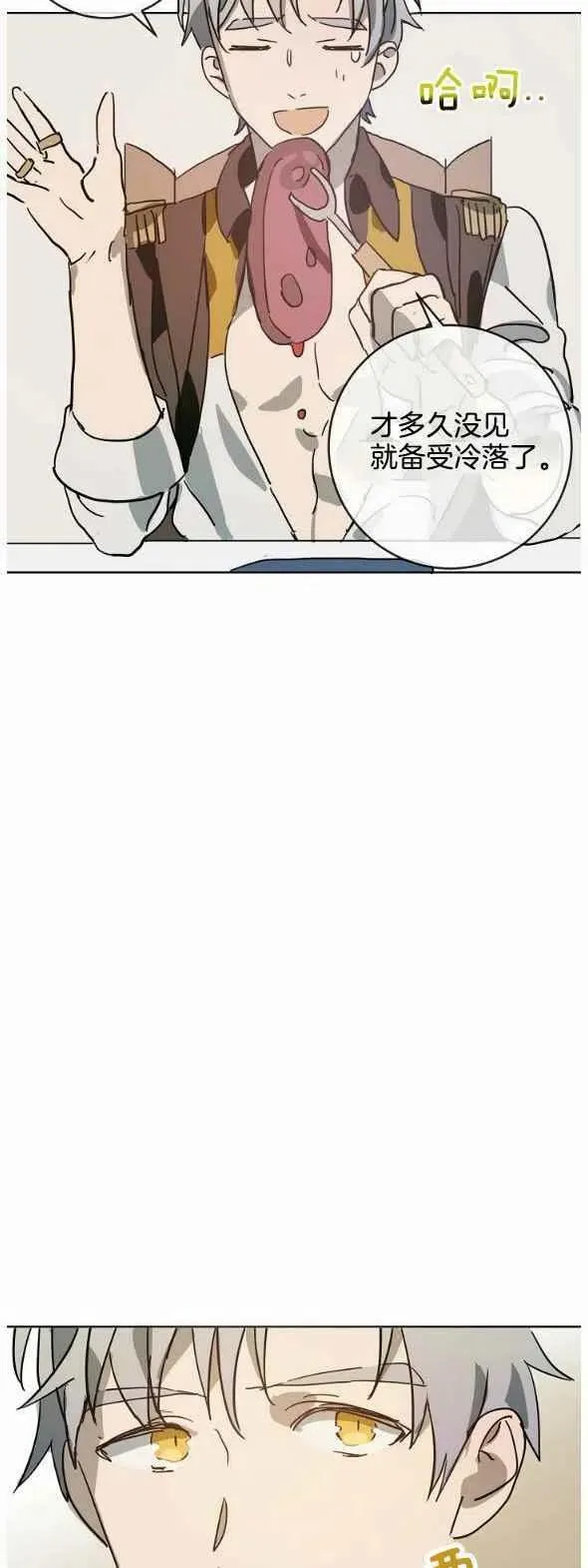 第27话 第32页