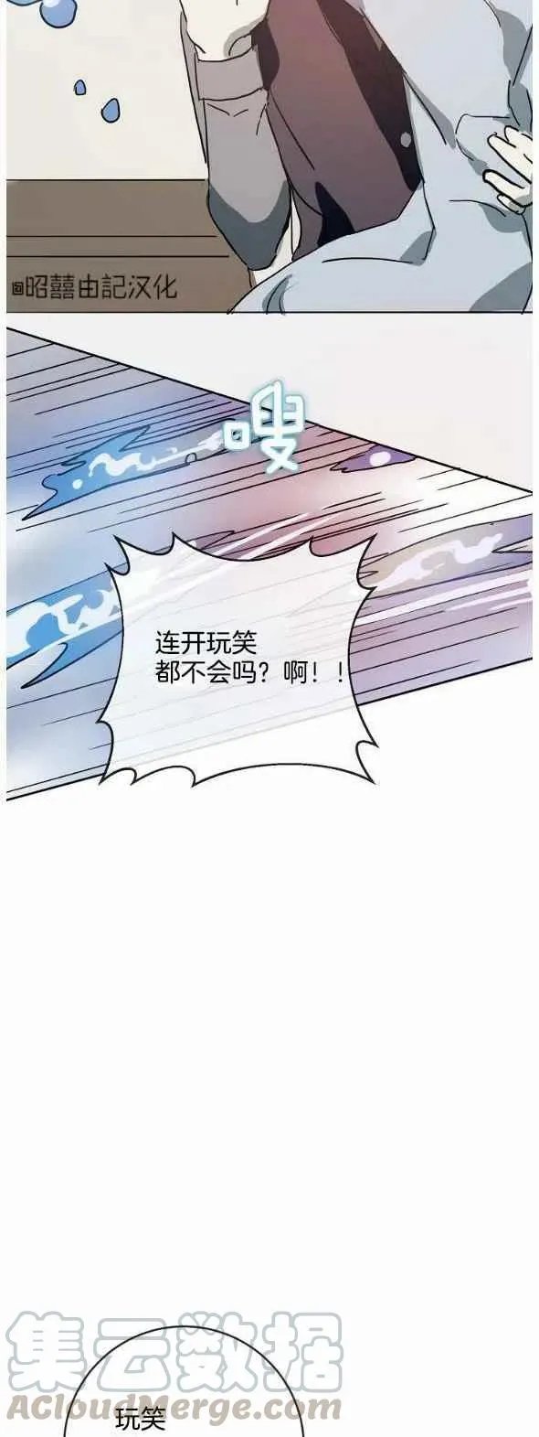 第27话 第37页