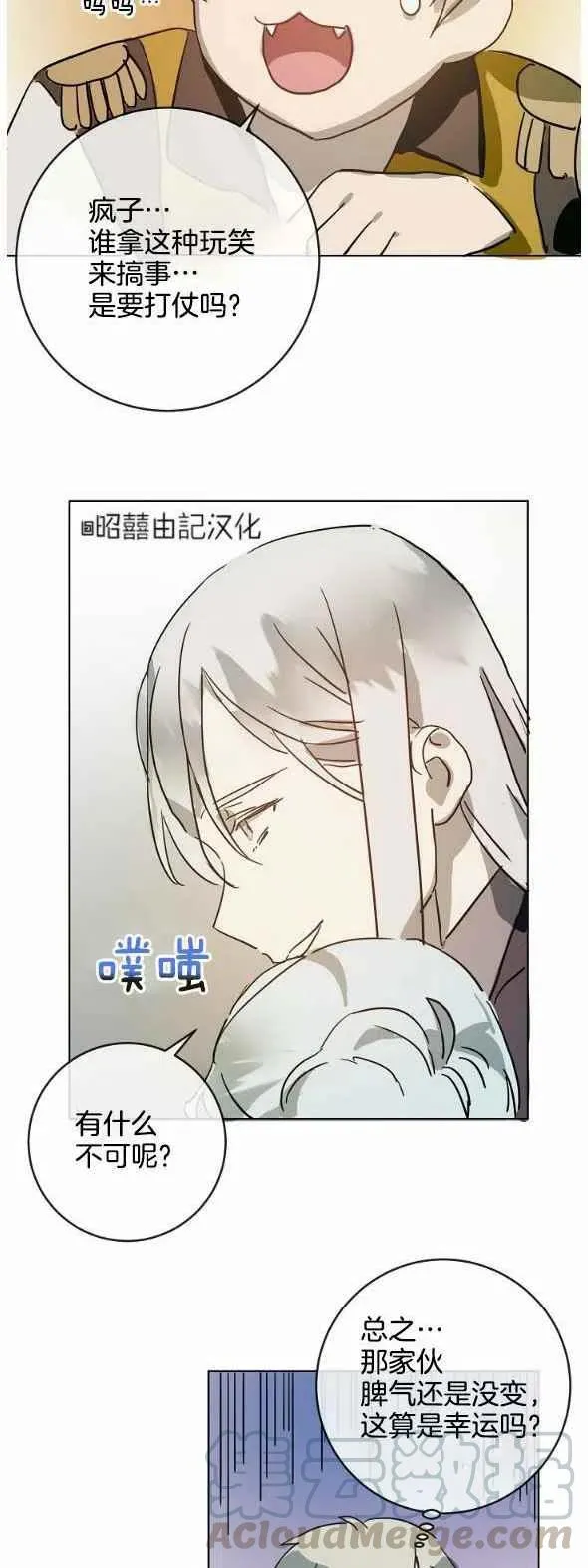 第27话 第39页