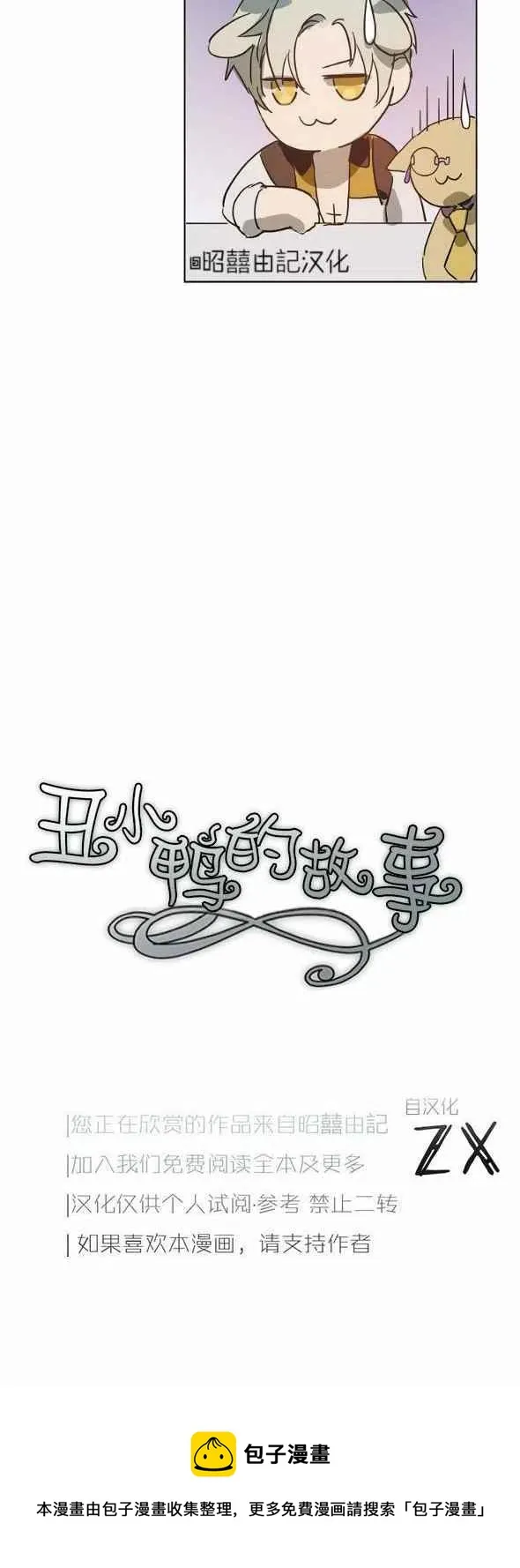 第27话 第40页