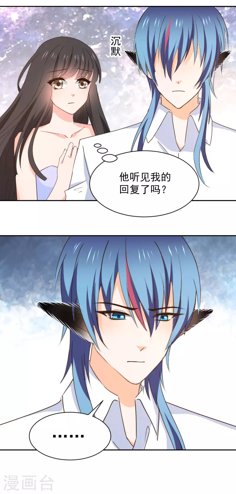 第125话 第5页