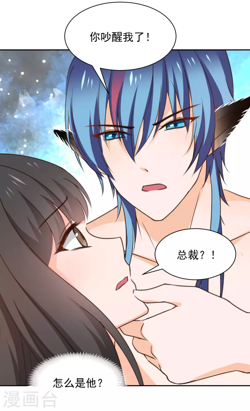 第124话 第2页