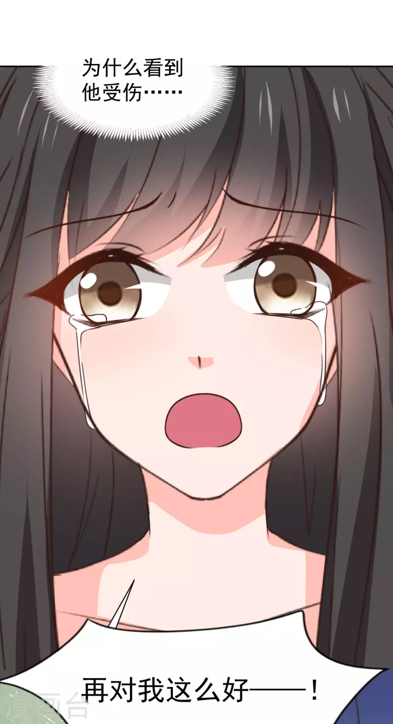 第124话 第14页