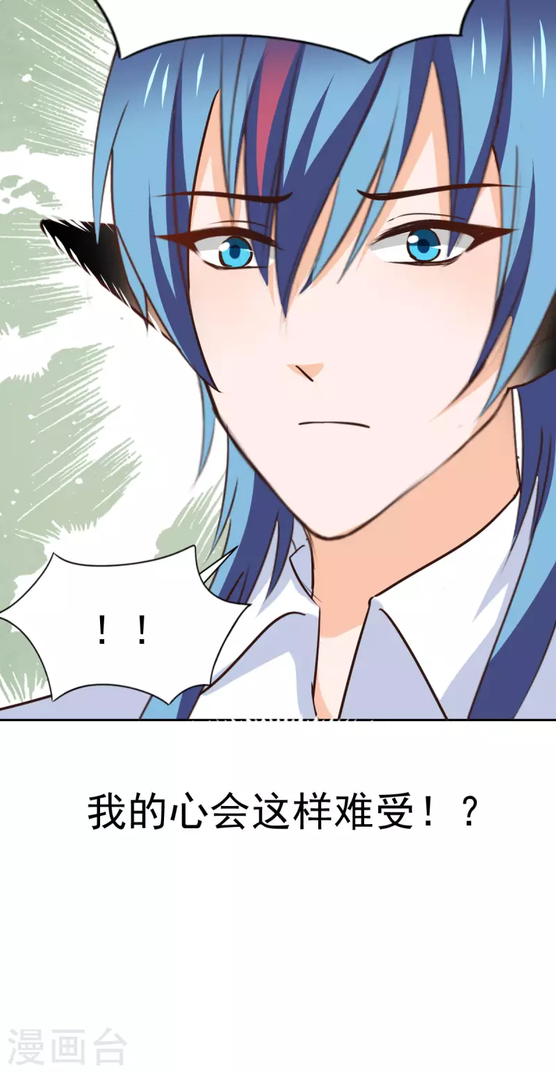 第124话 第15页