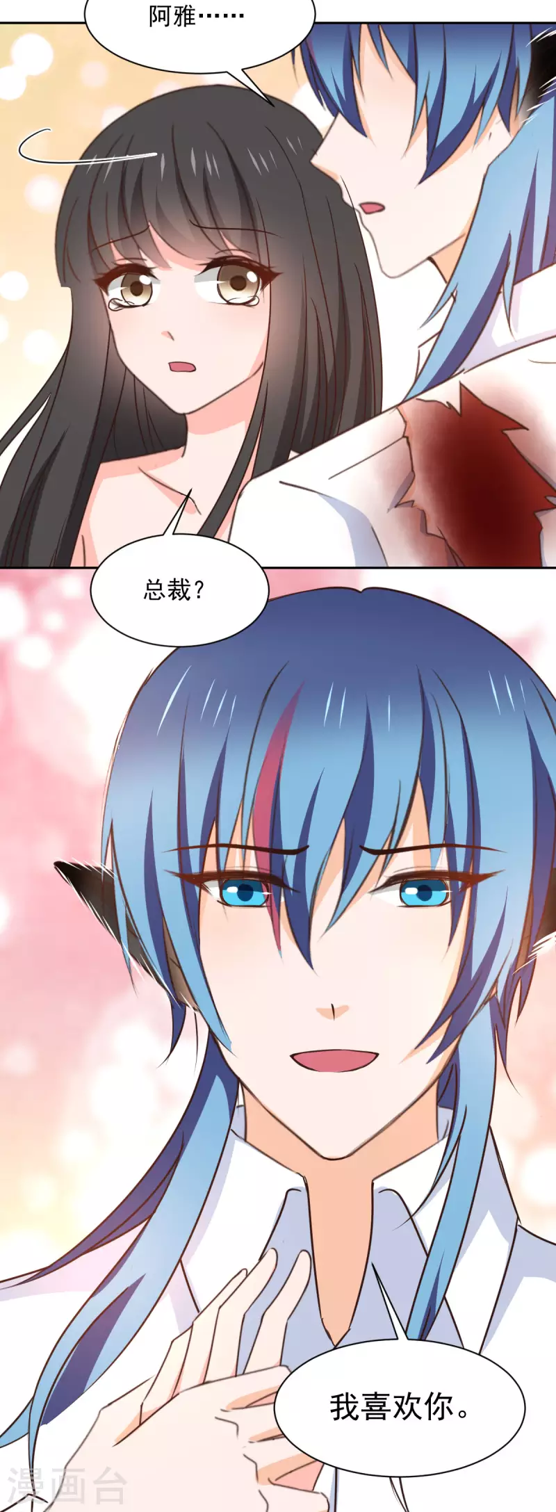 第124话 第17页