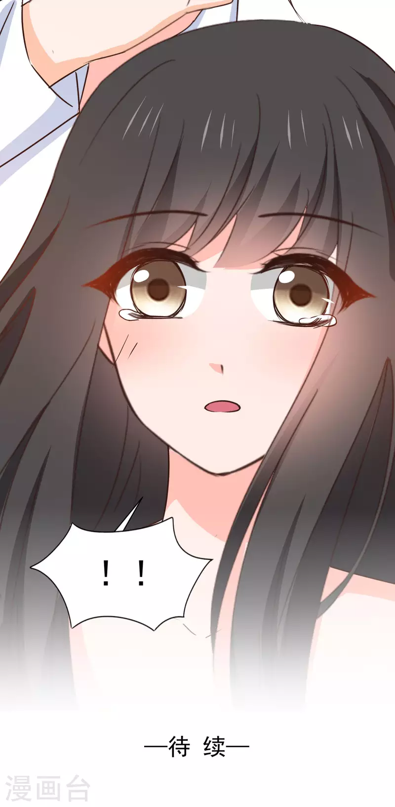 第124话 第18页