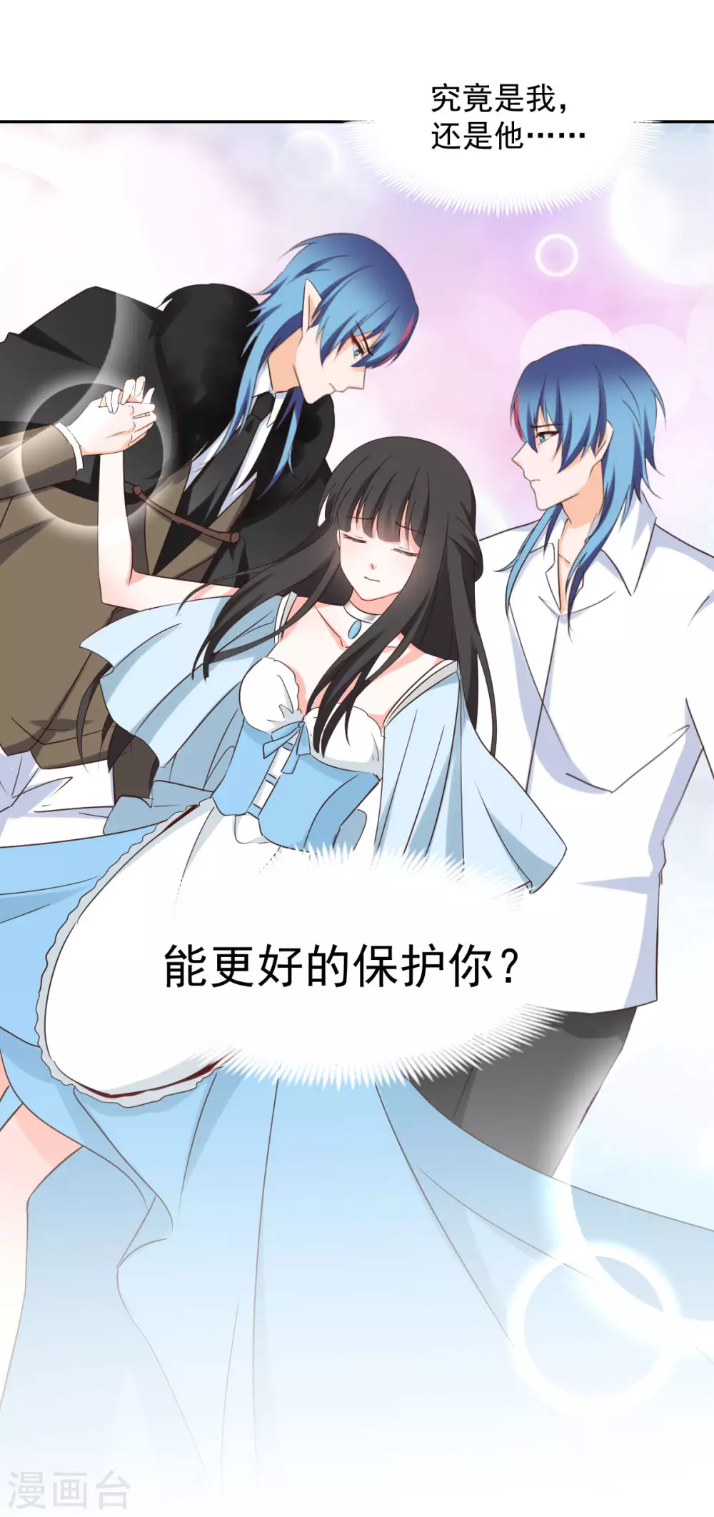 第123话 第13页