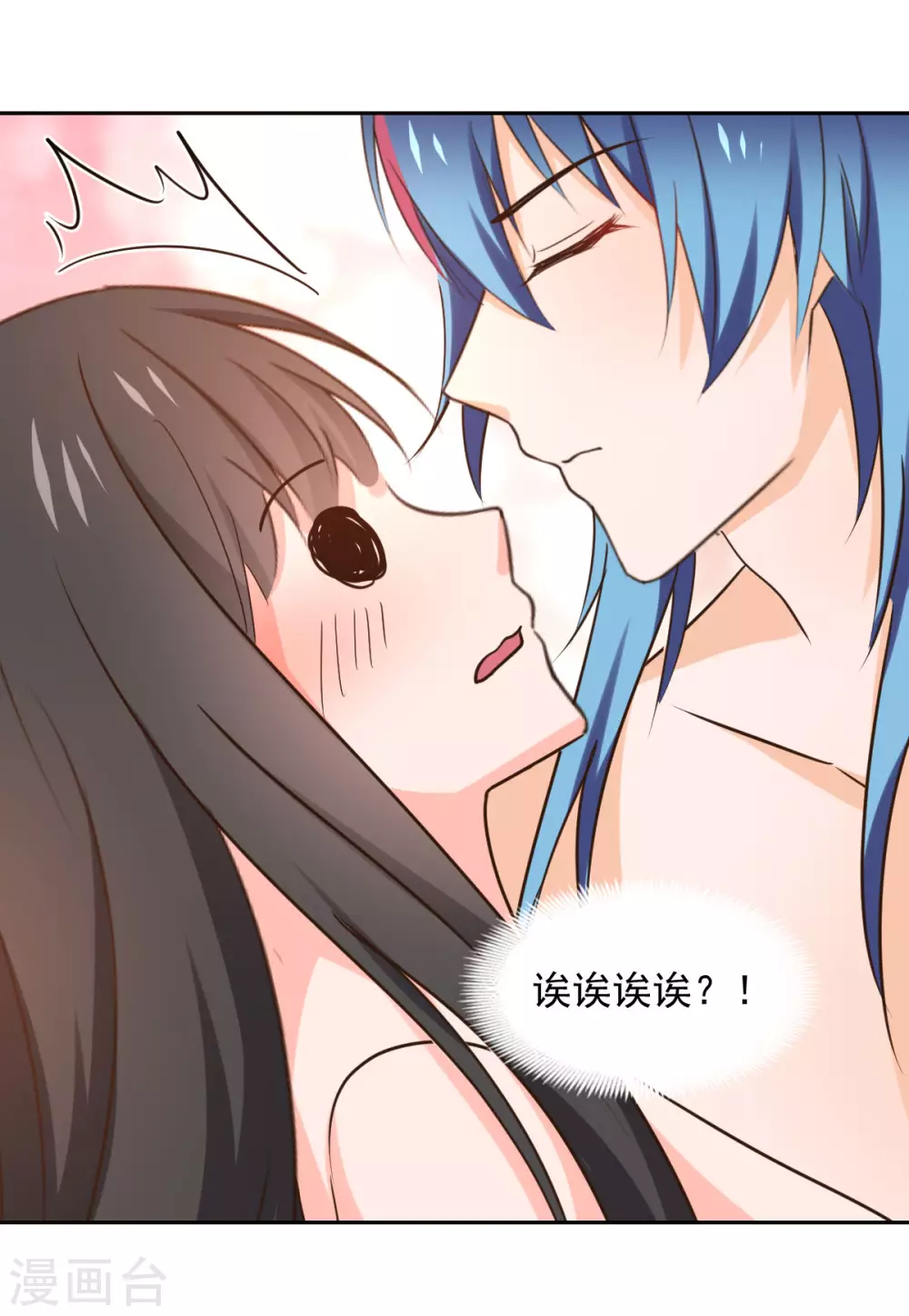第123话 第15页