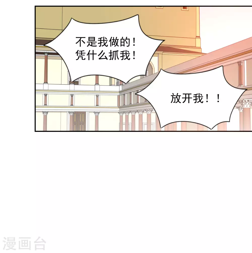 第122话 第6页