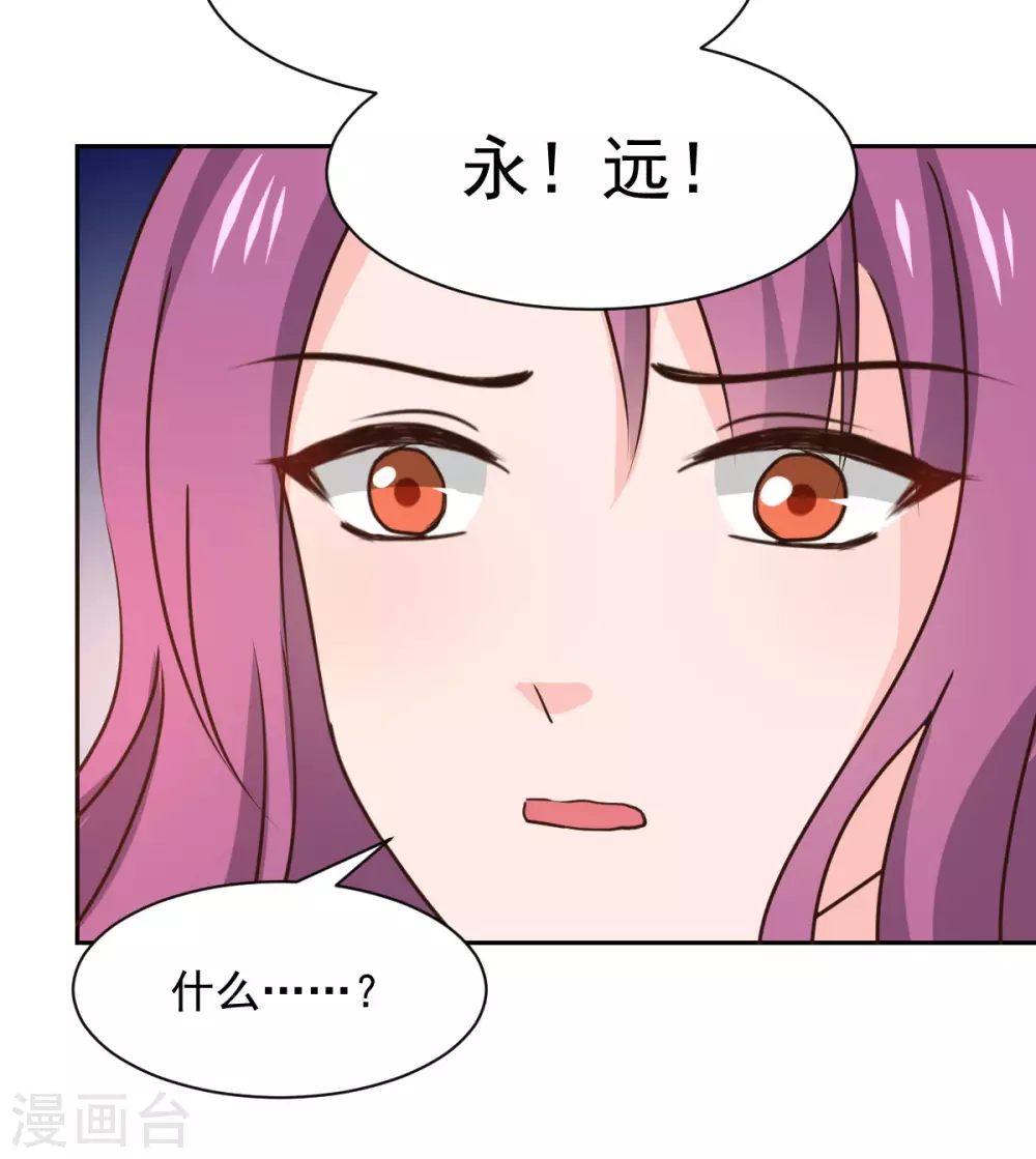 第122话 第14页
