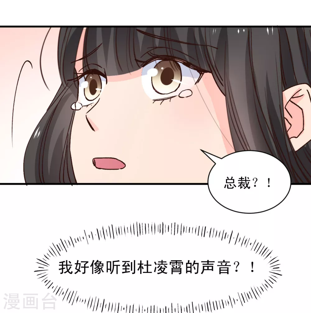 第121话 第11页