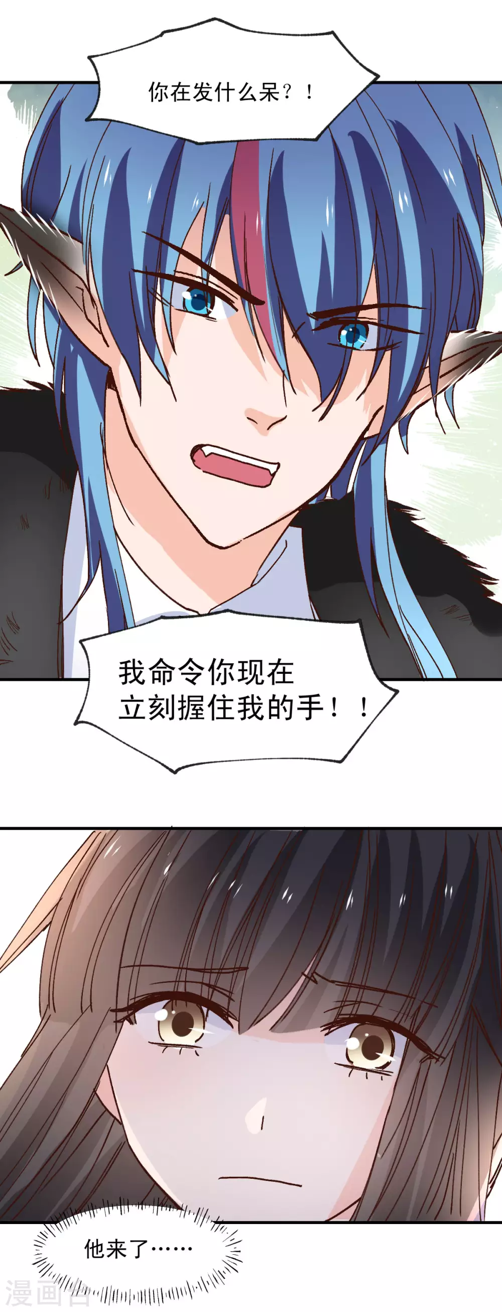 第121话 第13页