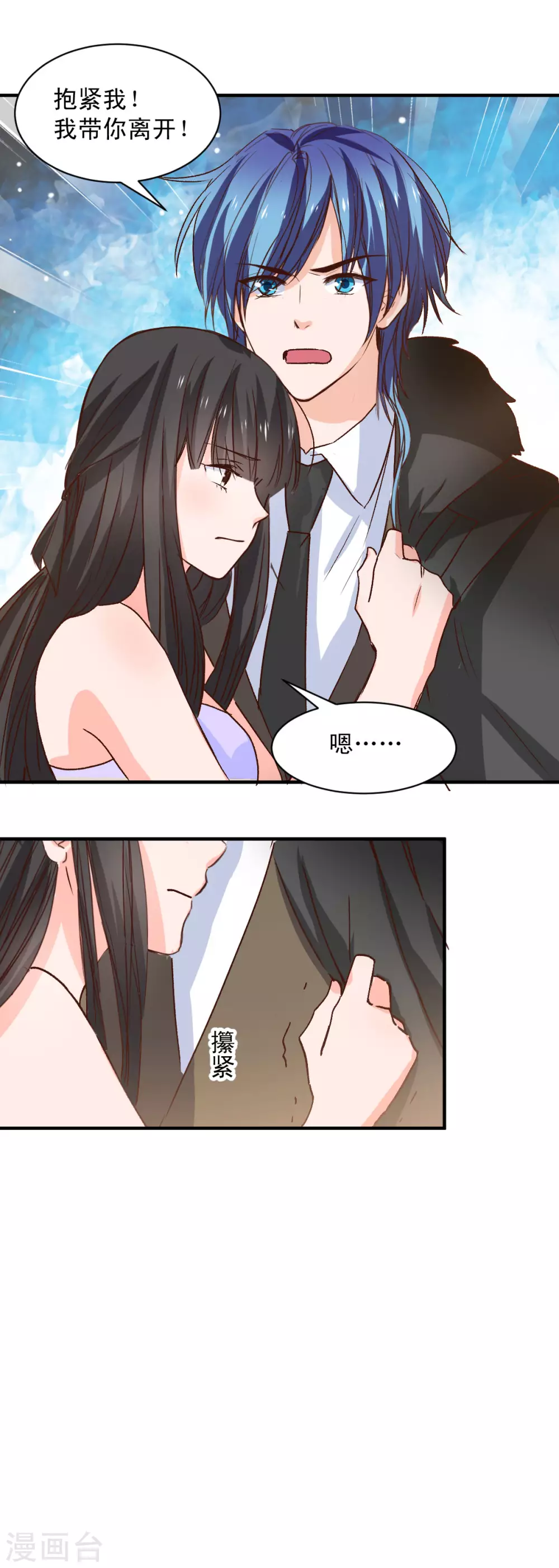 第121话 第17页