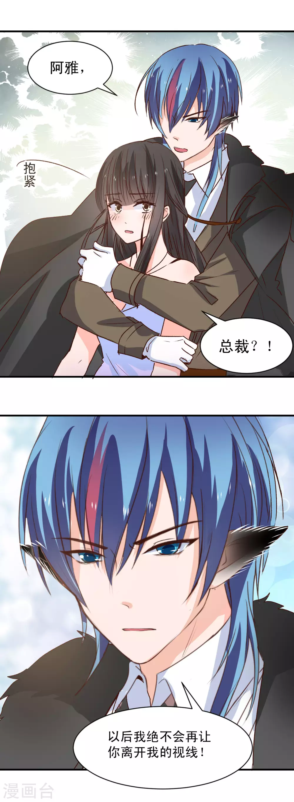 第121话 第20页