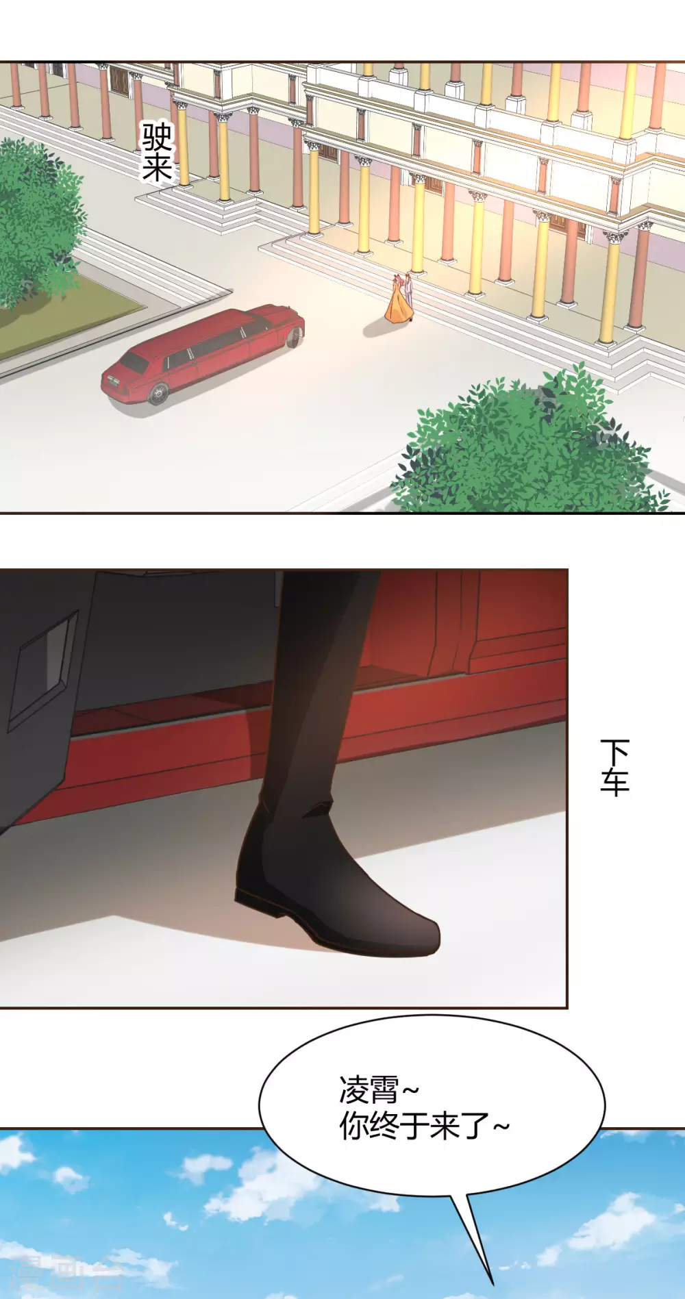 第120话 第4页