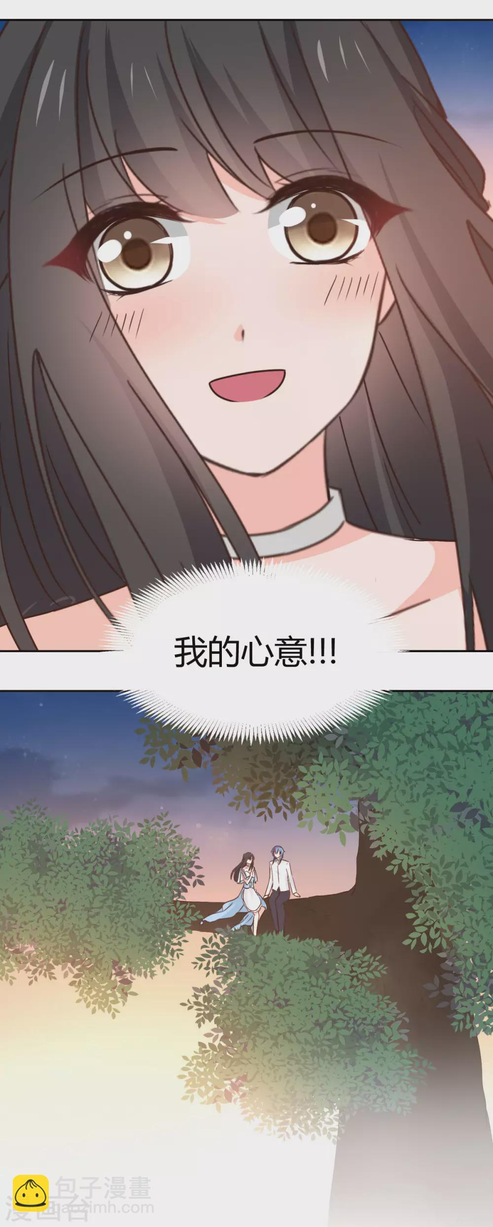 第119话 第10页
