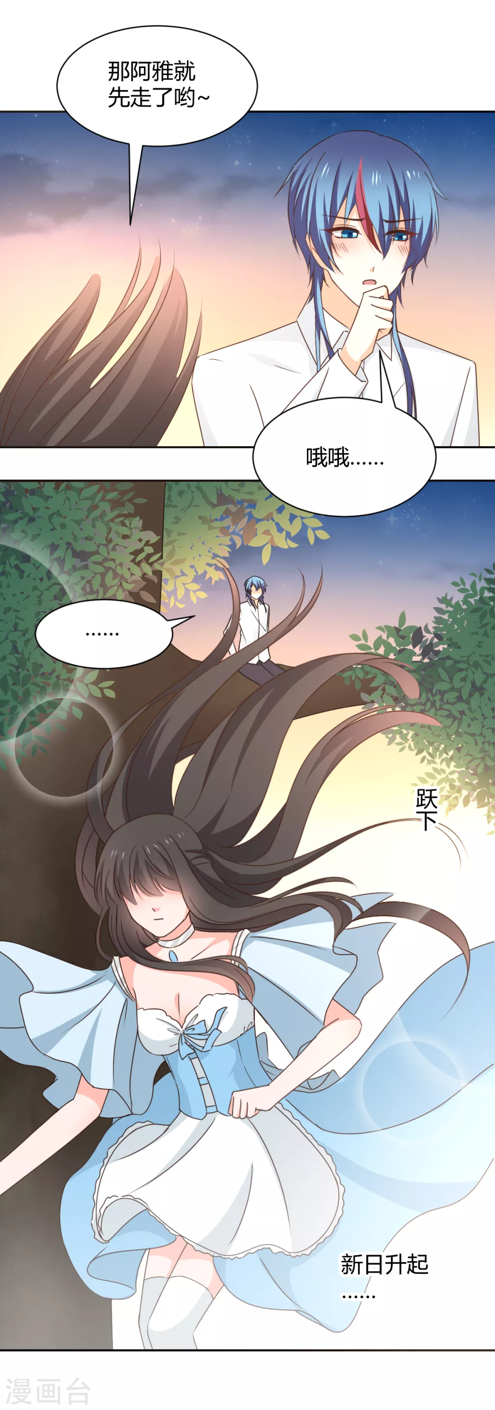 第119话 第12页