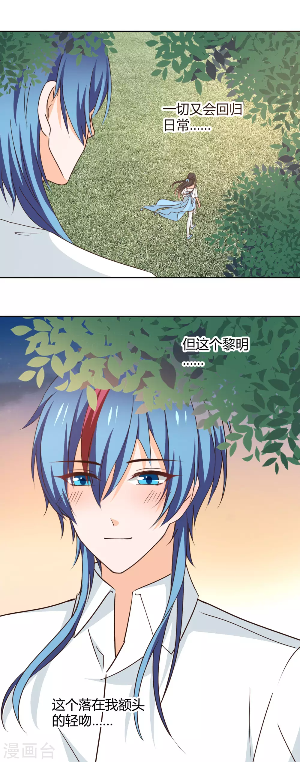 第119话 第13页