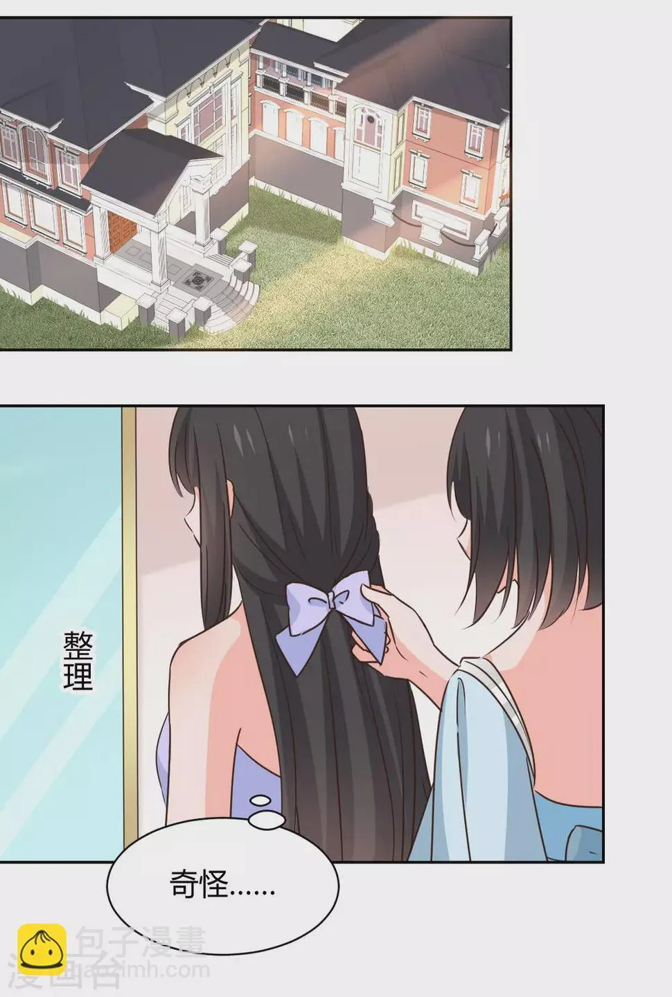 第119话 第15页