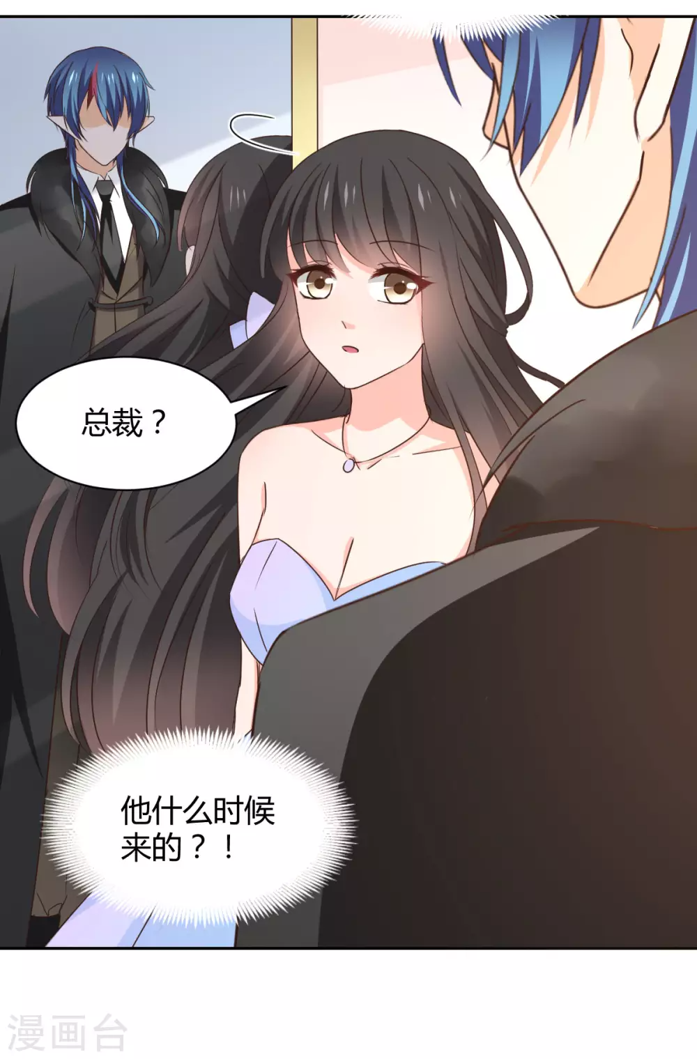 第119话 第17页
