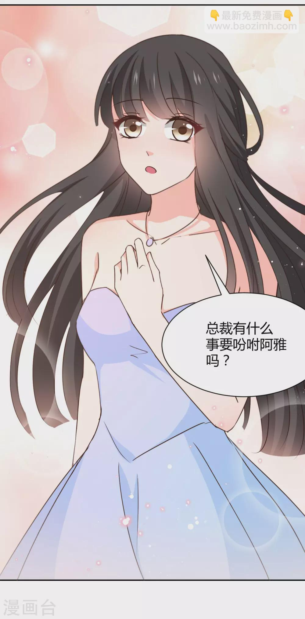 第119话 第18页